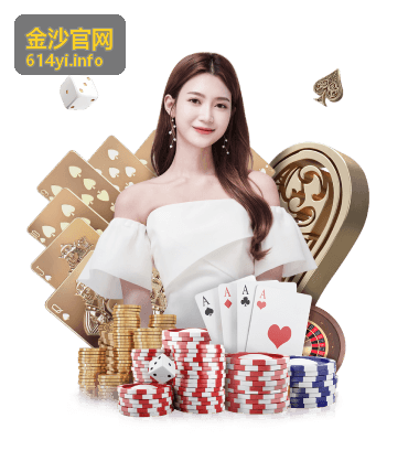 金沙官网活动指南